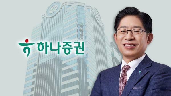 강성묵 하나금융지주 부회장 겸 하나증권 대표이사 사장 /그래픽=박진화 기자