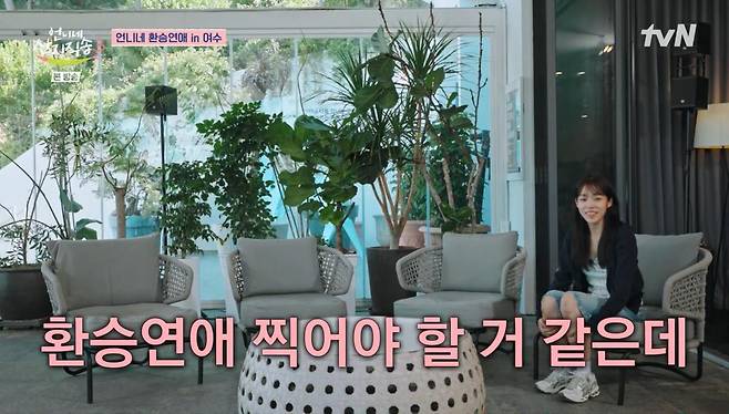 출처:tvN ‘언니네 산지직송3’