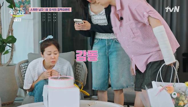 출처:tvN ‘언니네 산지직송3’