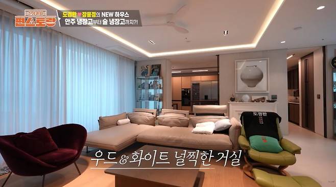출처:유튜브 '편스토랑X   FUNSTAURANT-X'