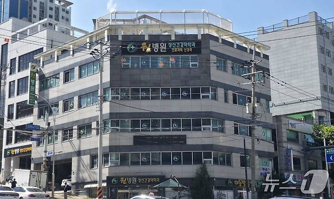 원병원.(허종식 의원실 제공. 재배포 및 DB금지)2026.10.8/뉴스1