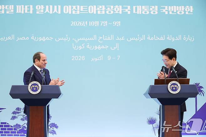 이재명 대통령과 압델파타 알시시 이집트 대통령이 8일 청와대에서 열린 공동언론발표를 마친 후 인사를 나누고 있다. 2026.10.8 ⓒ 뉴스1 허경 기자