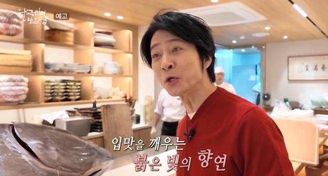 ‘한국인의밥상’ 최수종