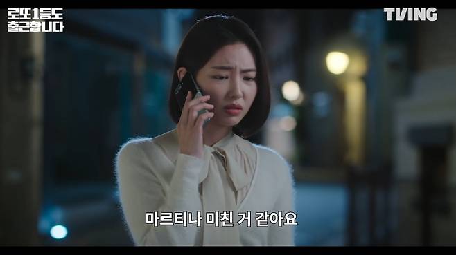 '로또 1등도 출근합니다'&nbsp;