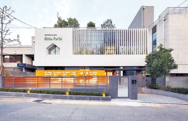 서울 강남구 역삼동의 크래프톤 어린이집 ‘리틀포레’ 외관.   크래프톤 제공