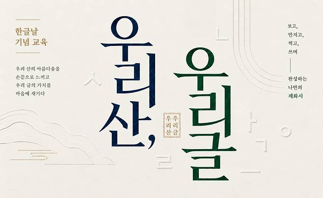 �뱸���۹̼����� Ư�� �������α׷� ���츮��, �츮�ۡ� [�뱸���۹̼��� ����]