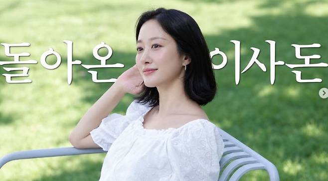 전혜빈 소셜미디어