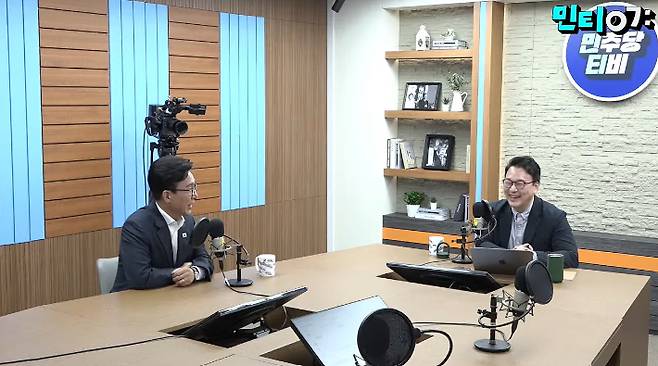 당 공식 유튜브 '민주당TV' 프로그램 '민티07'. 유튜브 '민주당TV' 프로그램 '민티07' 캡처