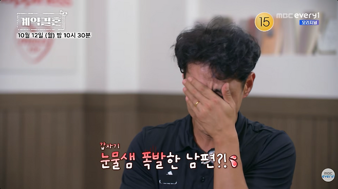 ▲ 최정현. 출처| 'MBC every1' 유튜브