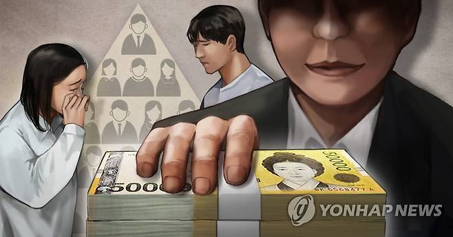 다단계 (PG) [제작 정연주, 최자윤]