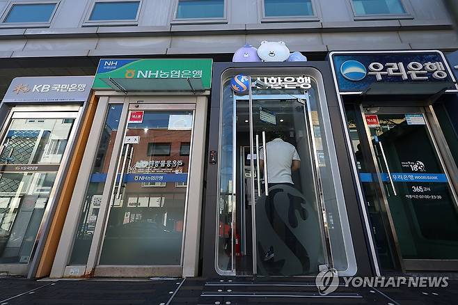 은행권 전방위 해킹 사고…서울 시내에 설치된 여러 은행 ATM기 [연합뉴스 자료사진]