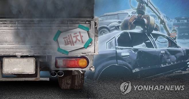 노후 경유차 폐차(PG) [연합뉴스 자료사진]