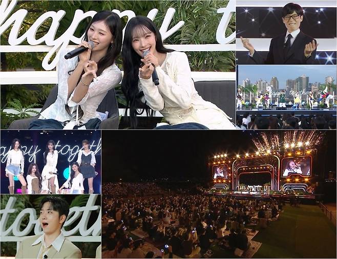 '해투' 피날레 무대가 펼쳐진다./사진제공=KBS