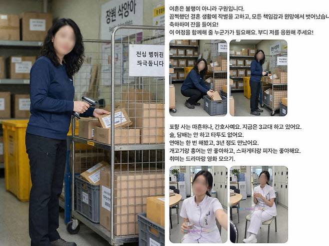사진=뉴시스, 온라인