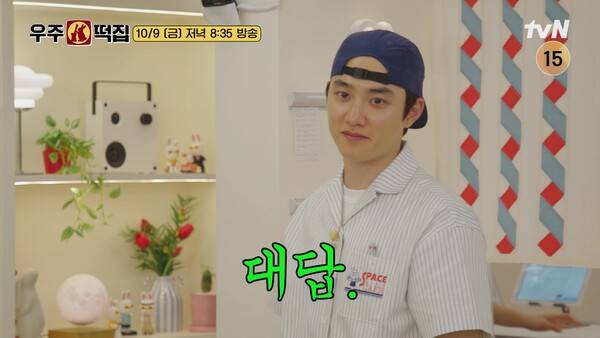 사진제공=tvN