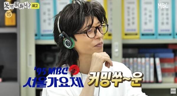 사진=예고 영상 캡처