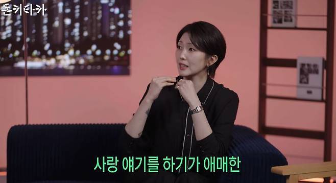 채널 ‘카카오뱅크’