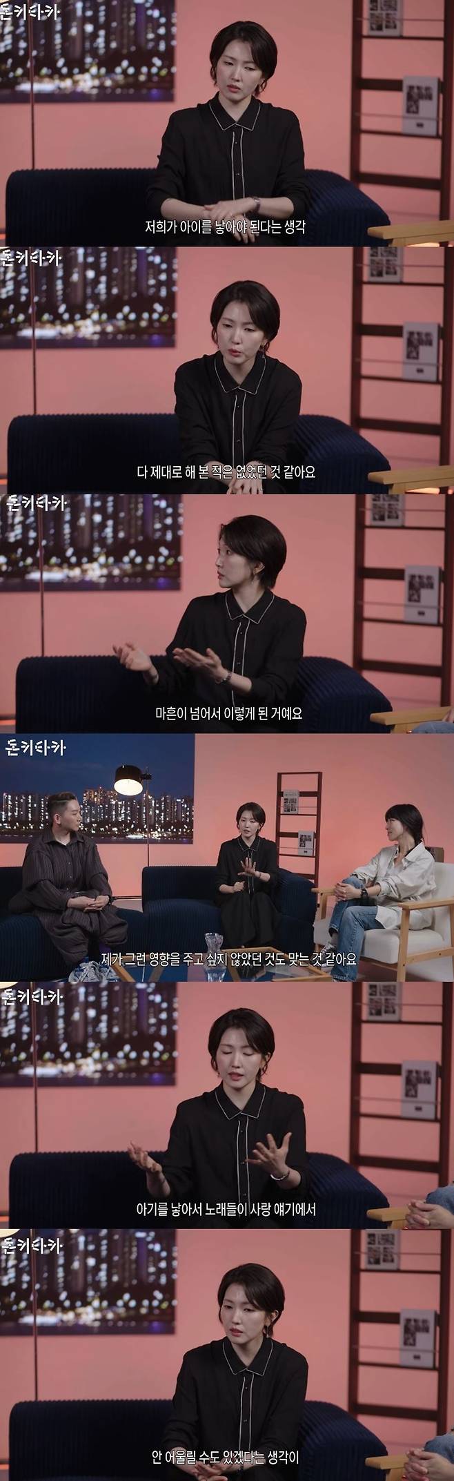 채널 ‘카카오뱅크’
