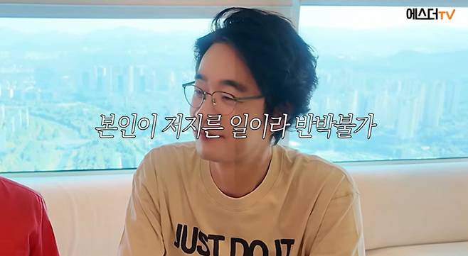 /사진=유튜브 채널 '여에스더의 에스더TV' 영상 캡처