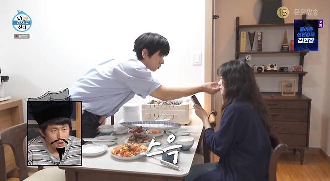 출처:MBC '나 혼자 산다'