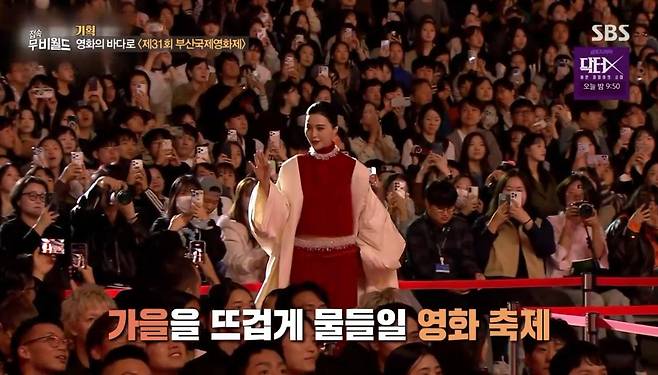 출처:SBS ‘접속무비월드’