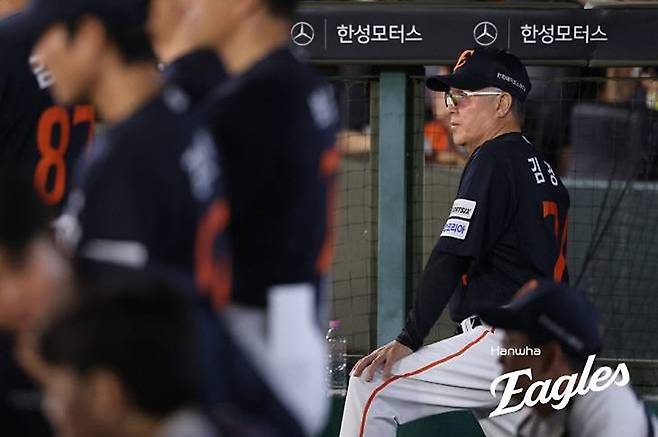 출처:한화 이글스