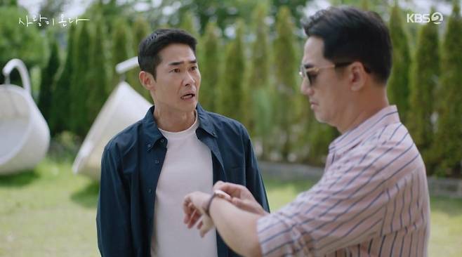 출처:KBS2 '사랑이 온다'