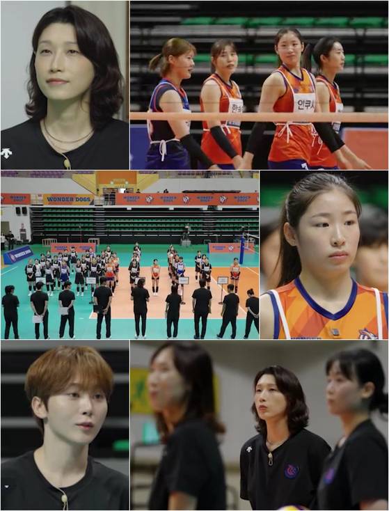 MBC '신인감독 김연경2'