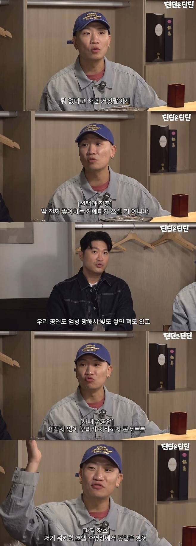 채널 ‘딘딘은 딘딘’