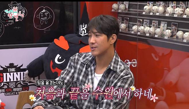 출처:MBC '전지적 참견 시점'