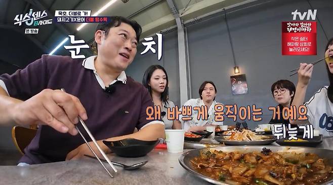 출처:tvN