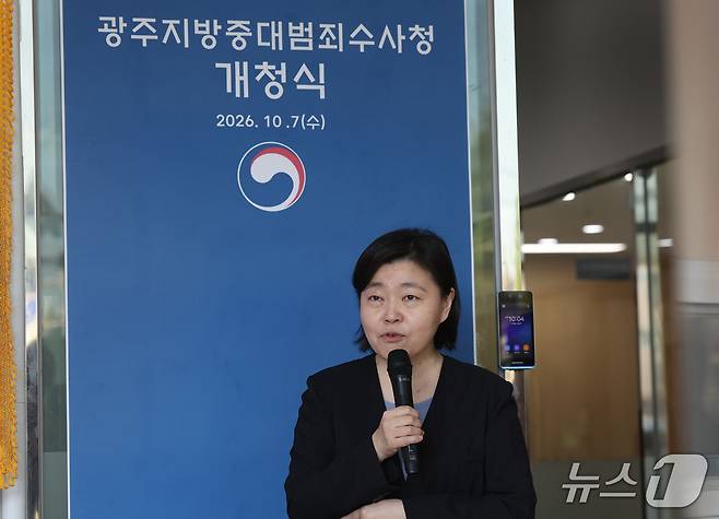 임은정 광주지방중대범죄수사청장. 2026.10.7 ⓒ 뉴스1 박지현 기자