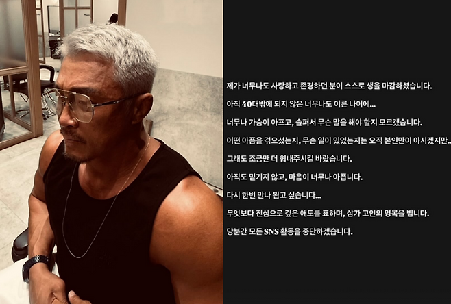 사진=추성훈 SNS