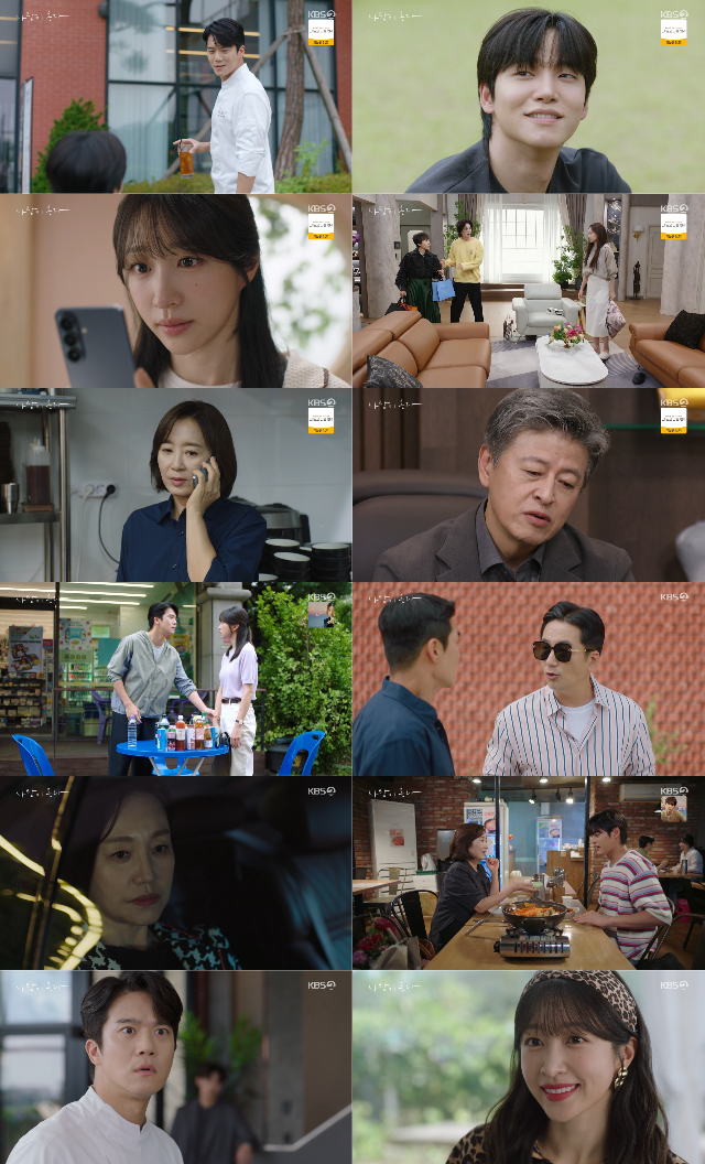 배우 안희연이 하석진의 마음을 돌리기 위해 파격적인 모습으로 등장했다.