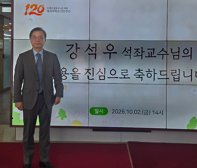 강석우 SNS 캡처