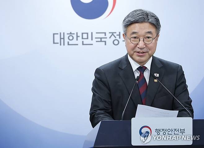 윤호중 행정안전부 장관 [연합뉴스 자료사진]