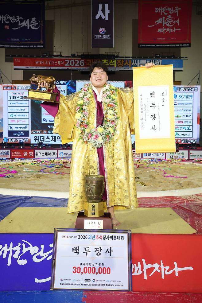 김민재 [대한씨름협회 제공. 재판매 및 DB 금지]