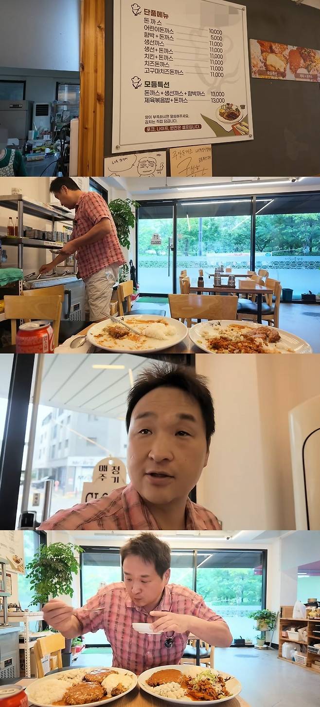사진 = 유튜브 채널 '꽃분이 with구성환'