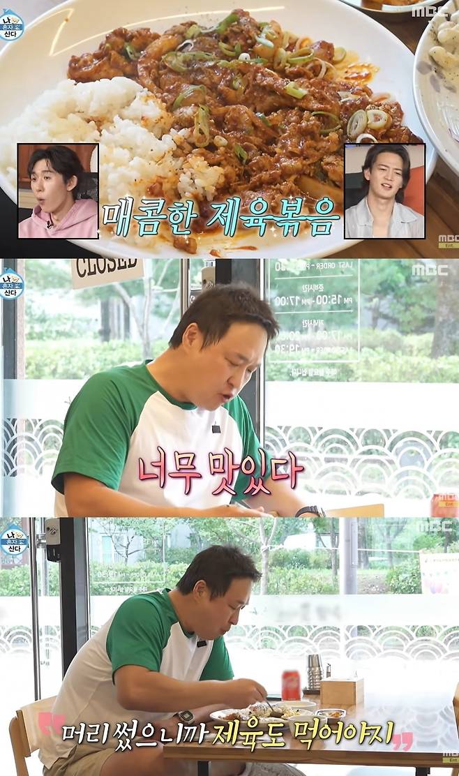 사진 = 유튜브 채널 '꽃분이 with구성환'
