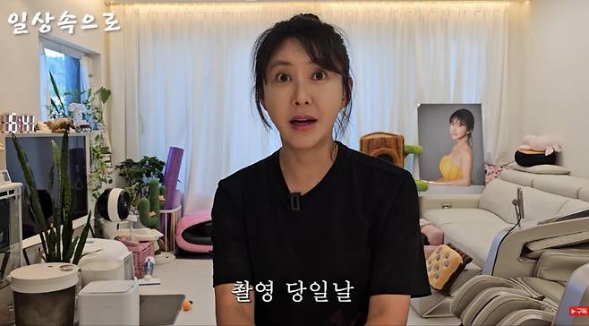 출처:채널 '일상 속으로'