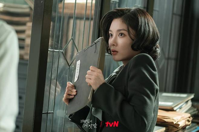 출처:tvN '100일의 거짓말'
