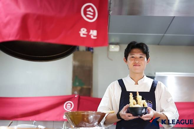 직접 텐동을 만든 이동경. (한국프로축구연맹 제공)