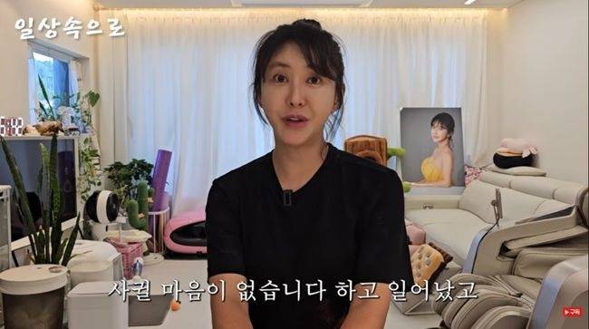 배우 김세인. 사진 | 유튜브 채널 ‘일상속으로’