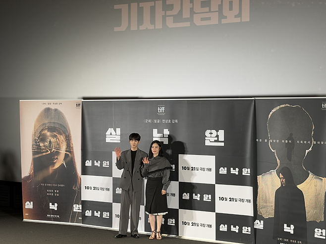 (오른쪽부터) 김현주, 배현성 ⓒ데일리안 전지원 기자