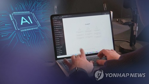 [연합뉴스]
