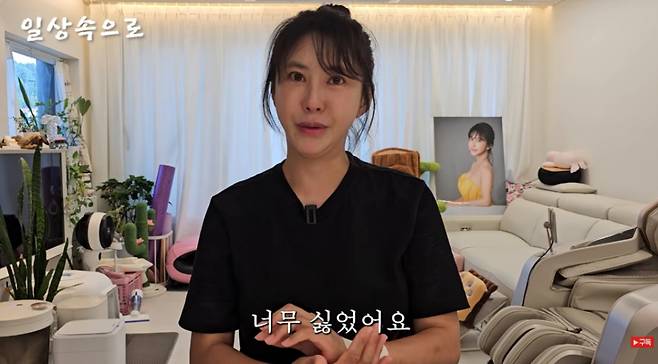 배우 김세인이 연예계 활동의 고충을 털어놨다. /사진=유튜브 채널 '일상속으로' 영상