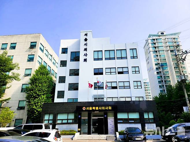 [서울=뉴시스] 서울시의사회 전경. (사진= 서울시의사회 제공)