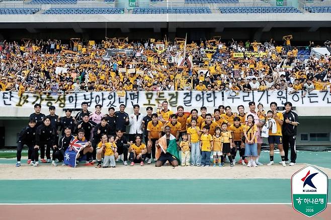 광주 선수단이 지난 11일  K리그2 2위 울산 HD를 4-3으로 꺾은 뒤 팬들과 기념 사진을 촬영하고 있다. 프로축구연맹 제공