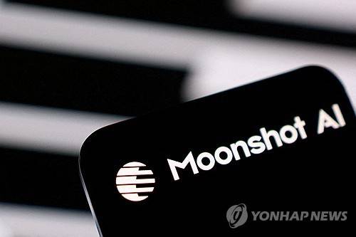 문샷 AI 로고  [로이터=연합뉴스 자료 일러스트레이션. DB 및 재판매 금지]