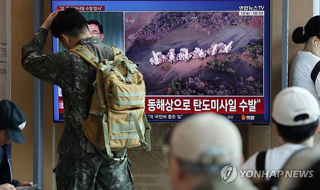 북한, 탄도미사일 발사 (서울=연합뉴스) 이진욱 기자 = 12일 서울역에서 북한의 탄도미사일 발사 관련 뉴스 보도가 송출되고 있다. 합참은 이날 브리핑에서 "12일 오전 9시 20분께 북한 평양 일대에서 동해상으로 발사된 탄도미사일 수 발을 포착했다"고 발표했다. 2026.10.12 cityboy@yna.co.kr